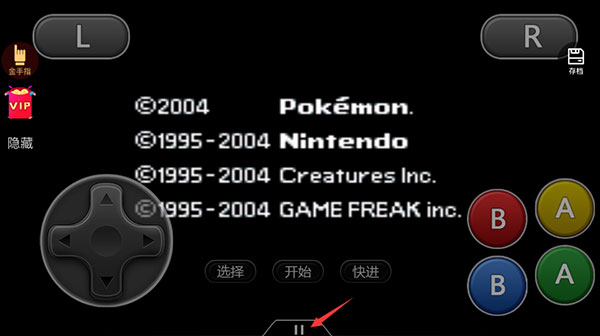 街机模拟器安卓版