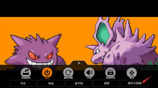 街机模拟器安卓版