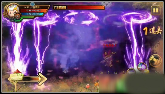 造梦西游2升级版