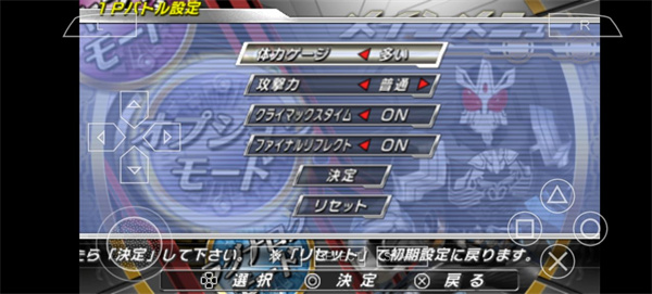 假面骑士超巅峰英雄中文版