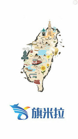 旗米拉