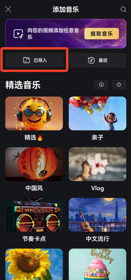 小影APP