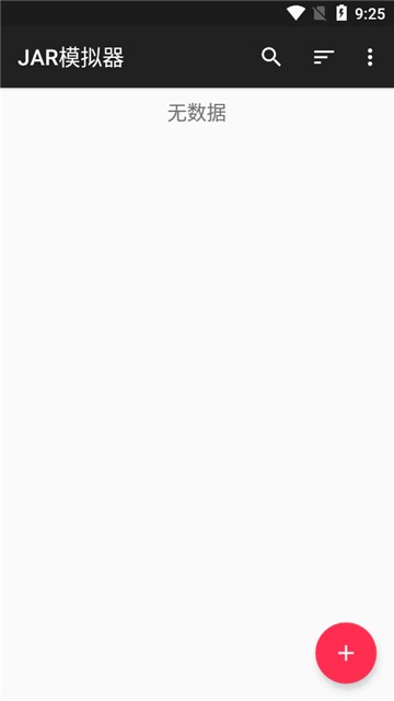 JAR模拟器截图4