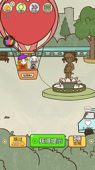 史上最坑爹的游戏2