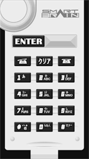 假面骑士555截图2