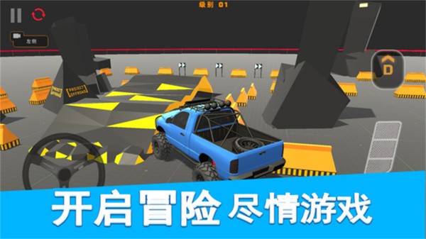 双人越野赛车游戏截图3