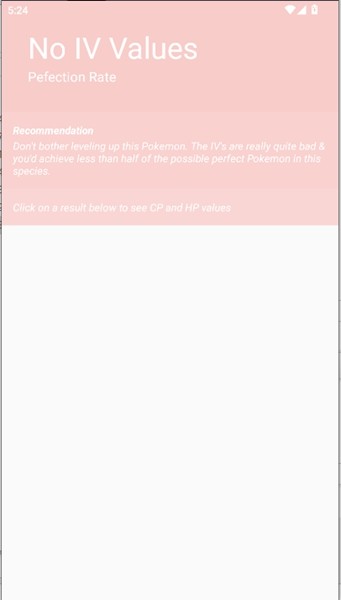 口袋妖怪个体值计算器