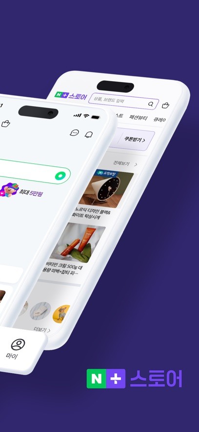 Naver搜索引擎截图1