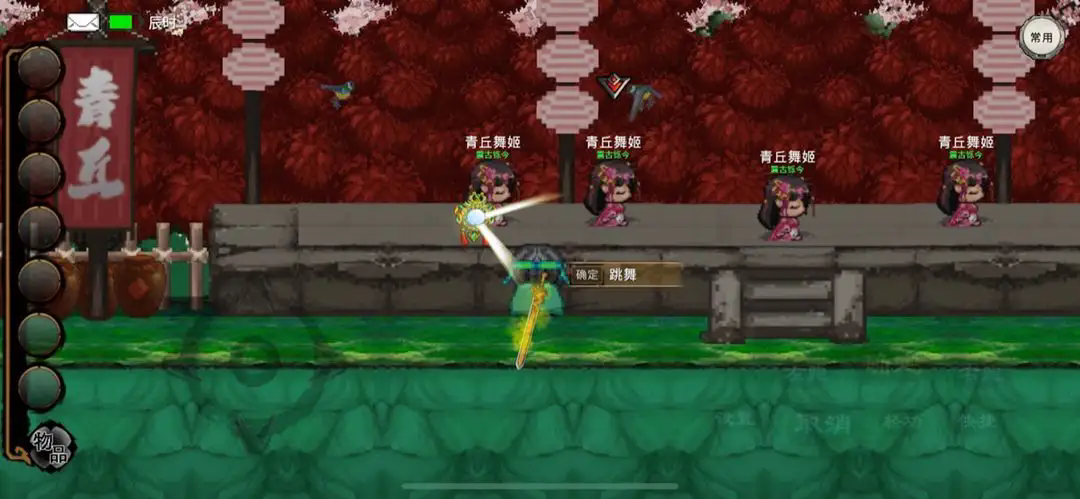 英雄坛说X之宗门风云截图3