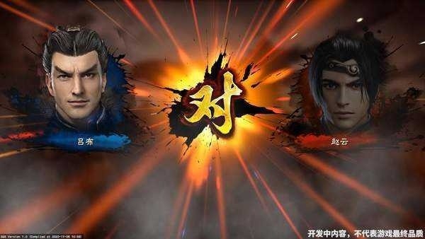 三国群英传8截图4