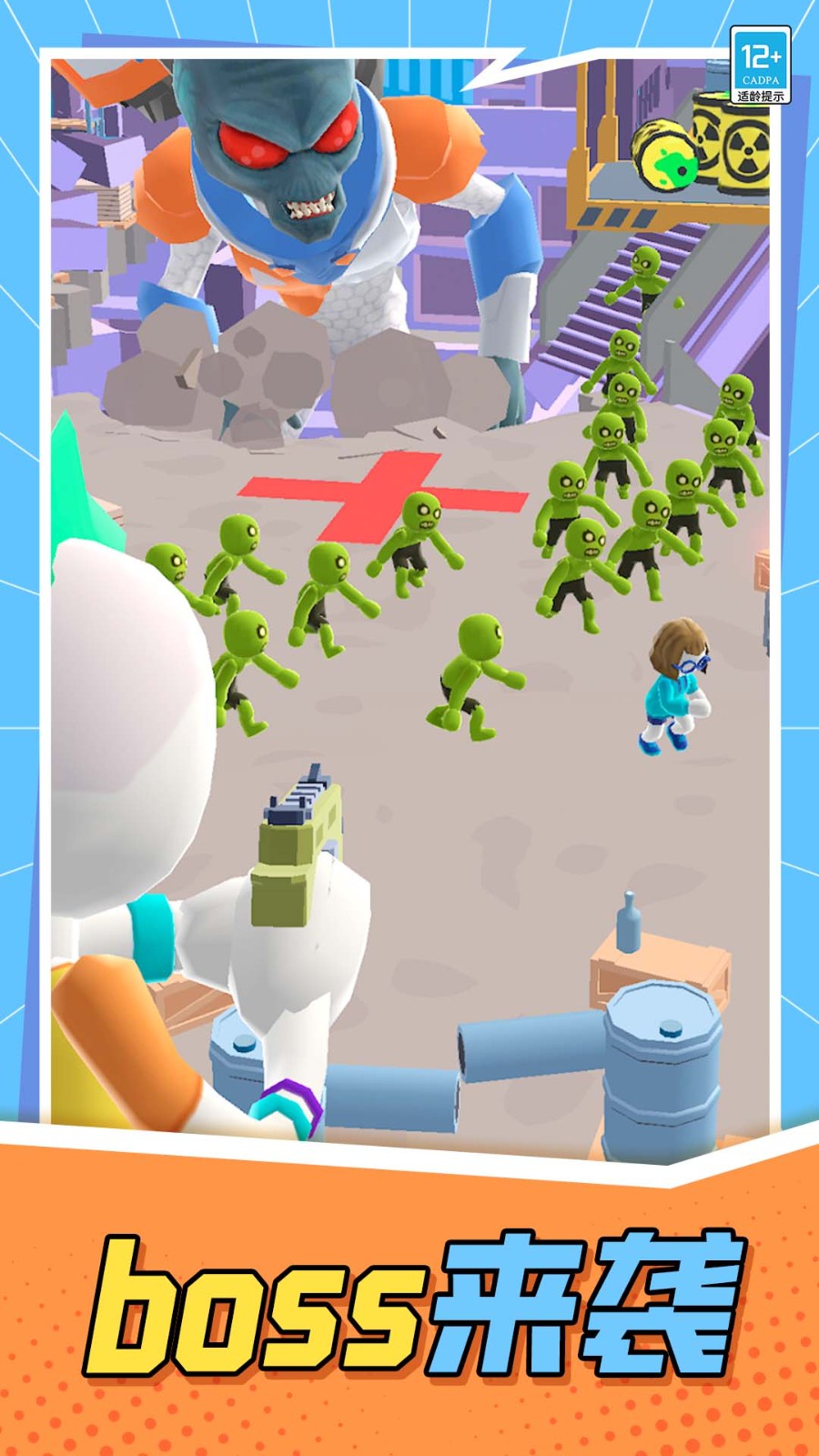 怪兽猎杀者截图1