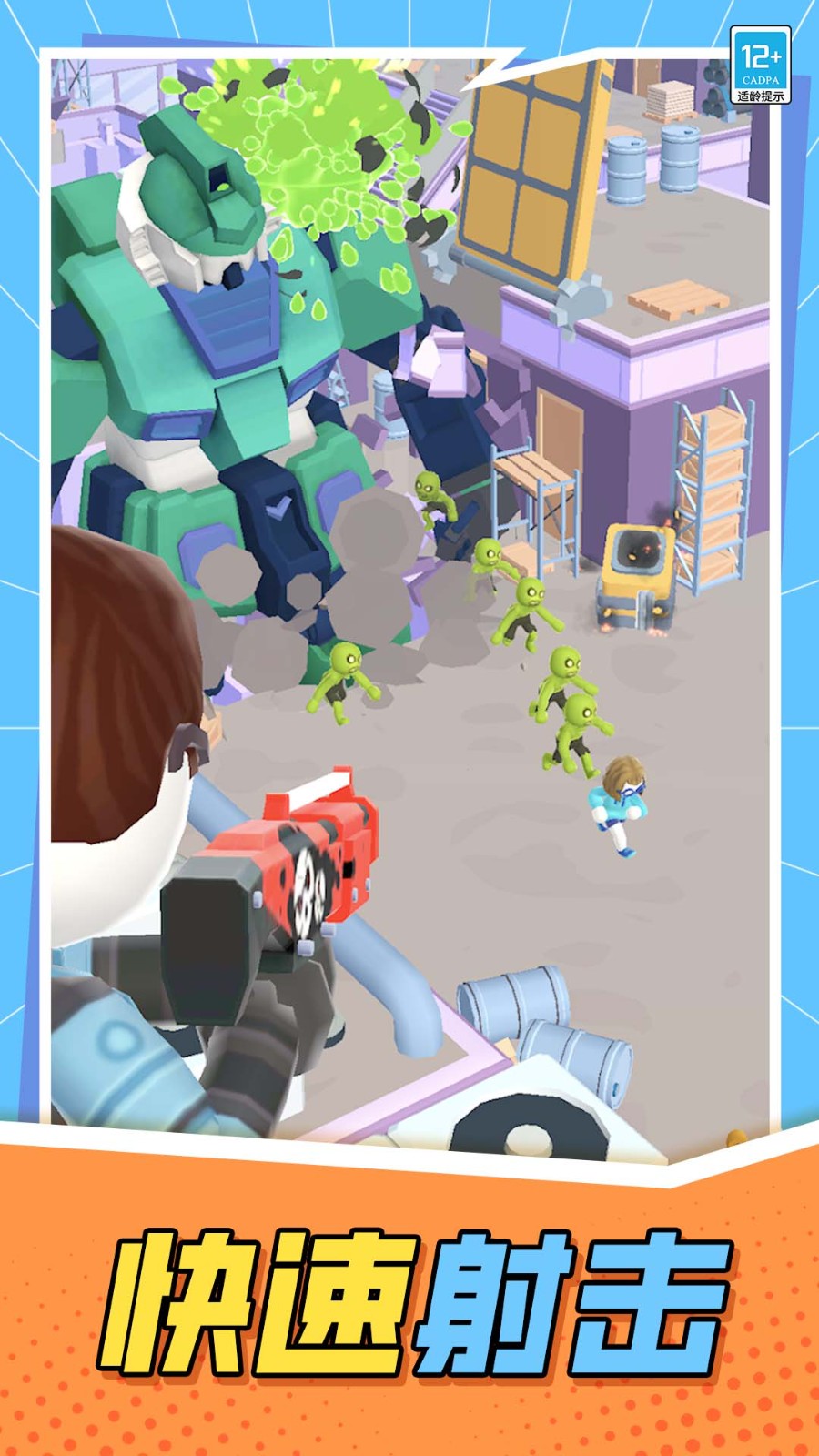 怪兽猎杀者截图3