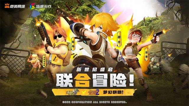 龙之谷世界台服截图1