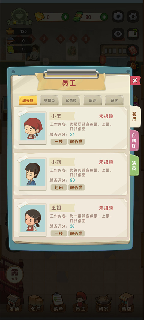 幸福路上的火锅店