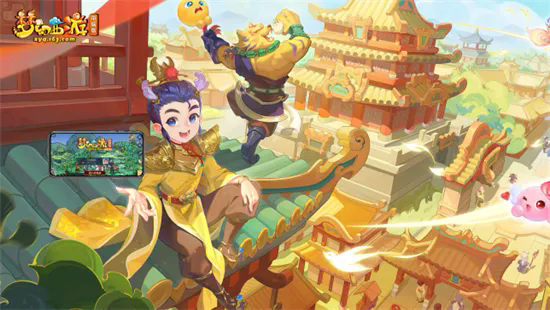 梦幻西游唯美版截图2