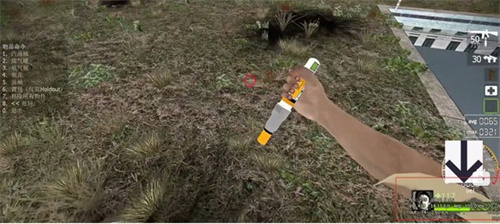 求生之路手机版