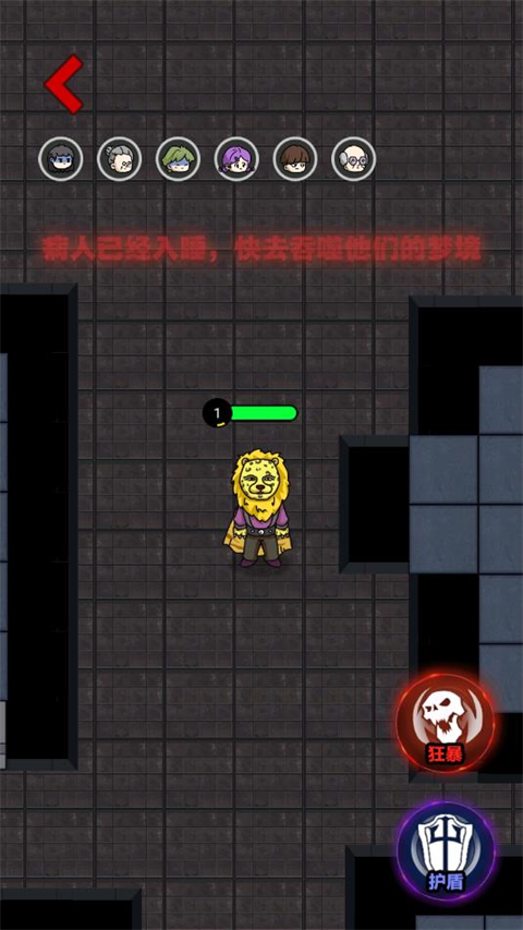 来躺平呀加强版截图2