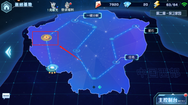 奥特曼英雄归来九游版