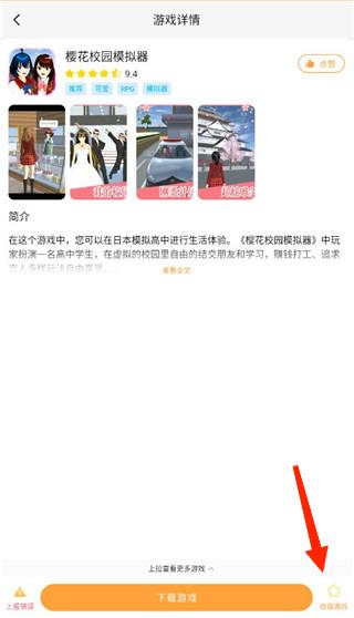 畅玩乐园手机版