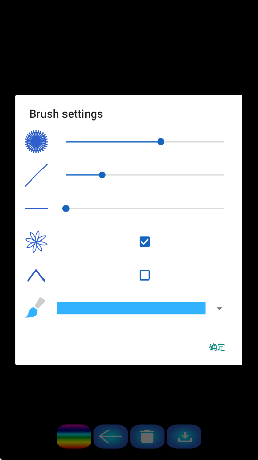 Procreate全明星笔刷