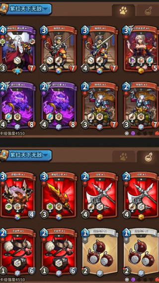 卡片怪兽安卓手机版