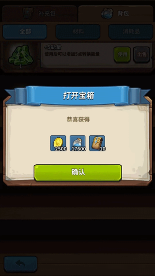 卡片怪兽安卓手机版