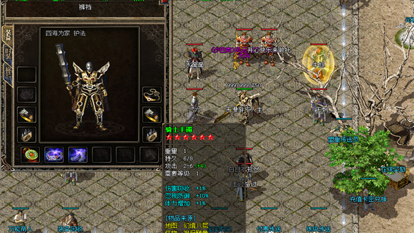 蓝月至尊返利版