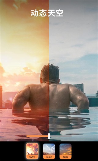 pixaloop安卓版截图1