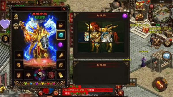 蓝月至尊返利版