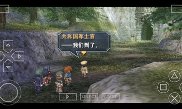 PSP碧之轨迹截图1