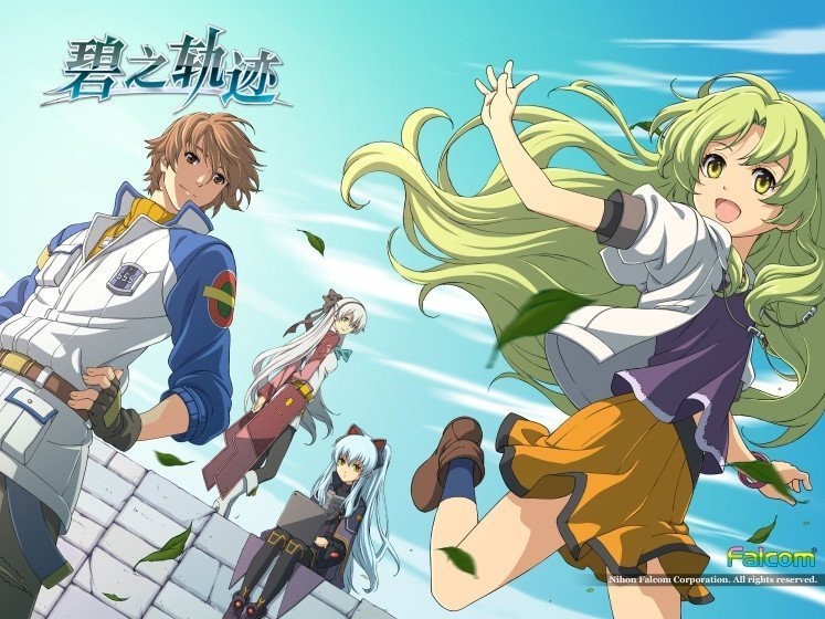 PSP碧之轨迹截图2