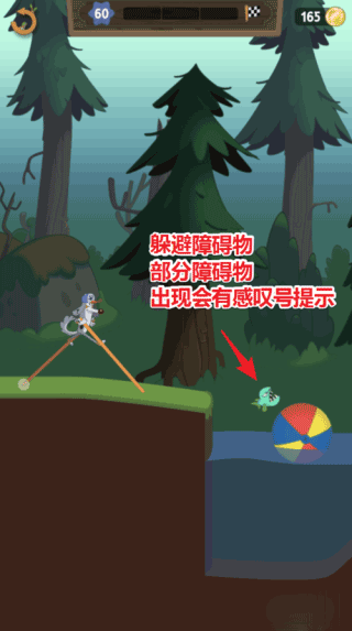 行走大师安卓版