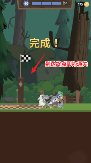 行走大师安卓版