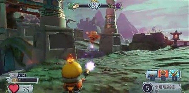 花园战争2中文版截图1