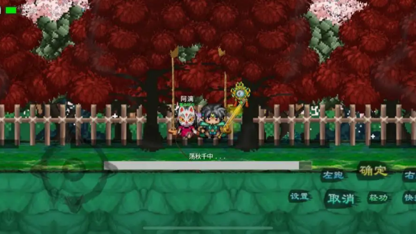 英雄坛说X之宗门风云