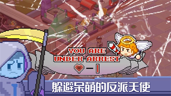 死神来了中文版截图2