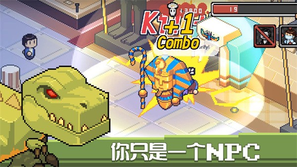 死神来了中文版截图3