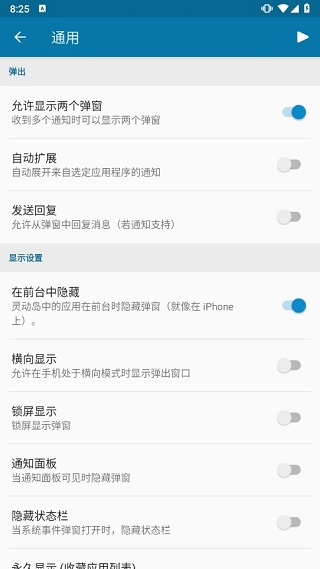 DynamicSpot中文版灵动岛