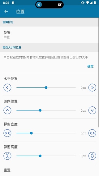 DynamicSpot中文版灵动岛