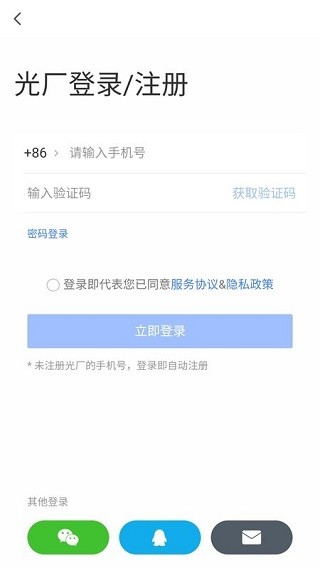 光厂VJ师网截图1
