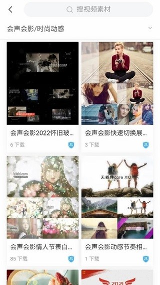 光厂VJ师网截图3