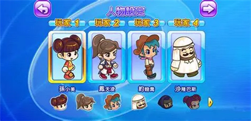 大富翁4fun安卓版