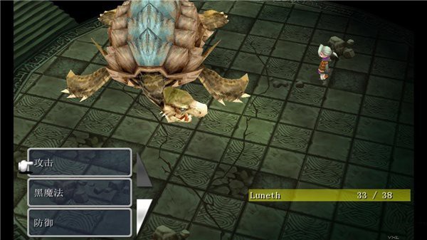 最终幻想3截图3