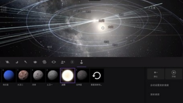 宇宙沙盘2免费版