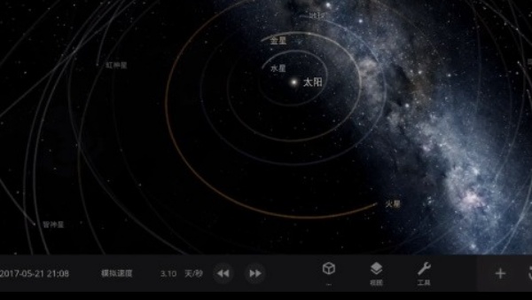 宇宙沙盘2免费版