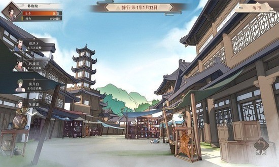 觅长生手机版截图2