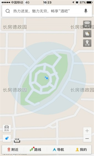 百度全景地图