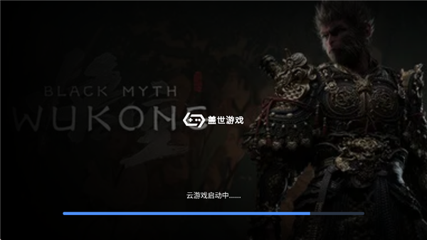 盖世游戏模拟器