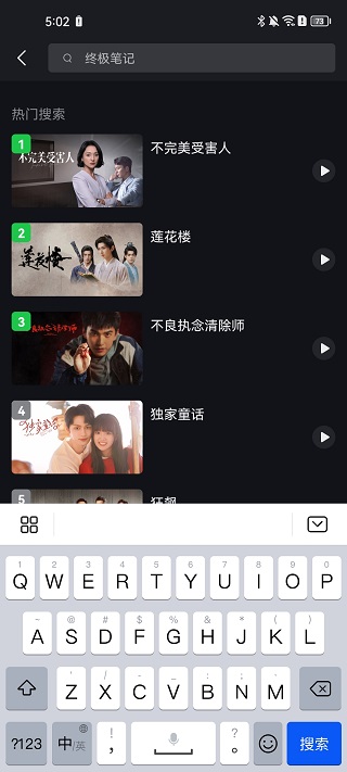 Iqiyi