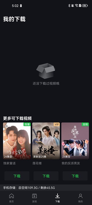 Iqiyi